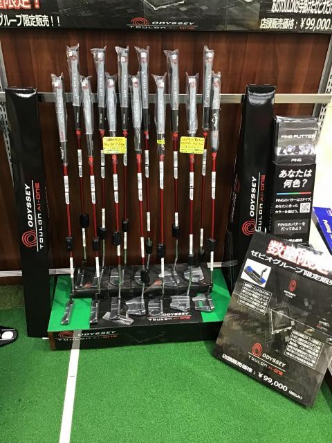 TOULONパターを皆様は知っていますか！？