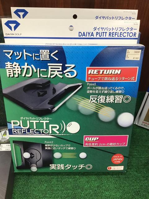 冬の今こそ練習しましょう！！