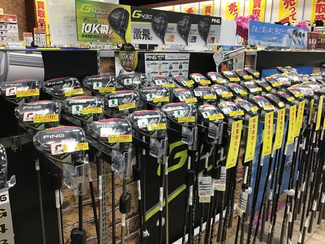 今が購入のチャンス！！