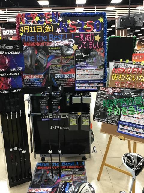 ついに登場！NEXGEN NS250！！