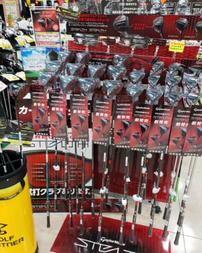 ステルス発売！