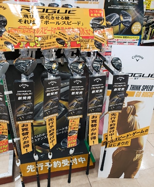 ローグ新作試打してみて下さい！