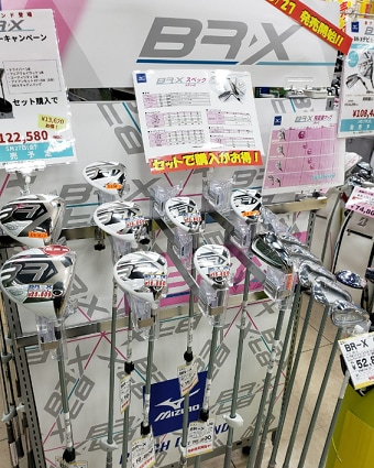 コスパの良い新作クラブBR-X
