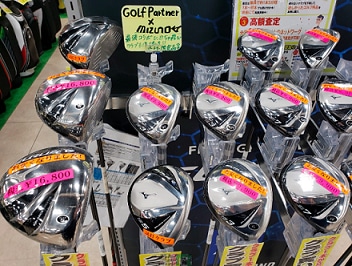 ユーラスＧ6も残り僅かです！