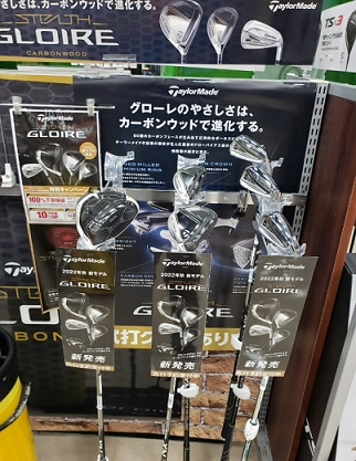 ステルスグローレ試打クラブ入りました！