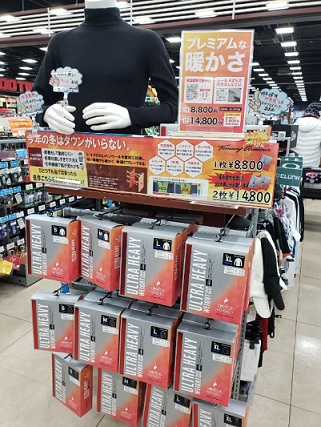 あったかいインナーウェアありますよ♪