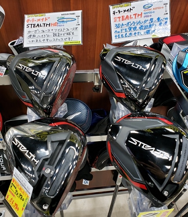 中古ステルスも値段下がりました！