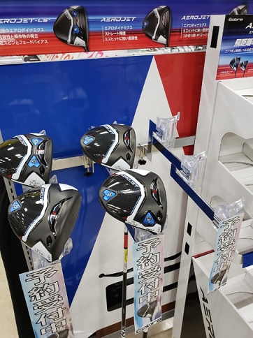 新作コブラ試打クラブ入荷しました！