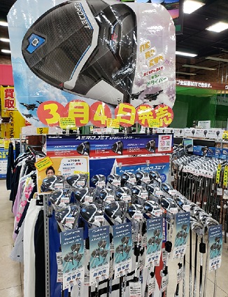 コブラAEROJET発売！