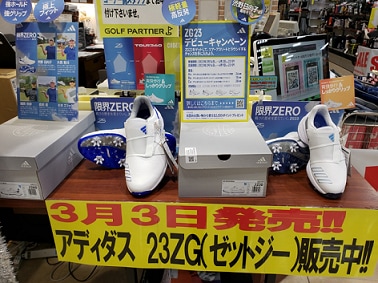 3月3日アディダスNEWZGシューズ発売！