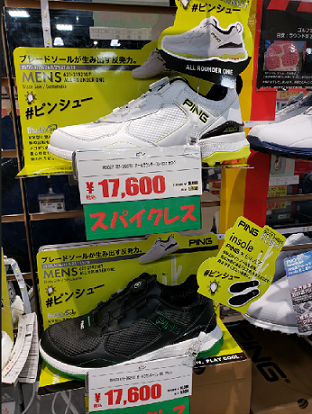 PINGシューズが新発売！