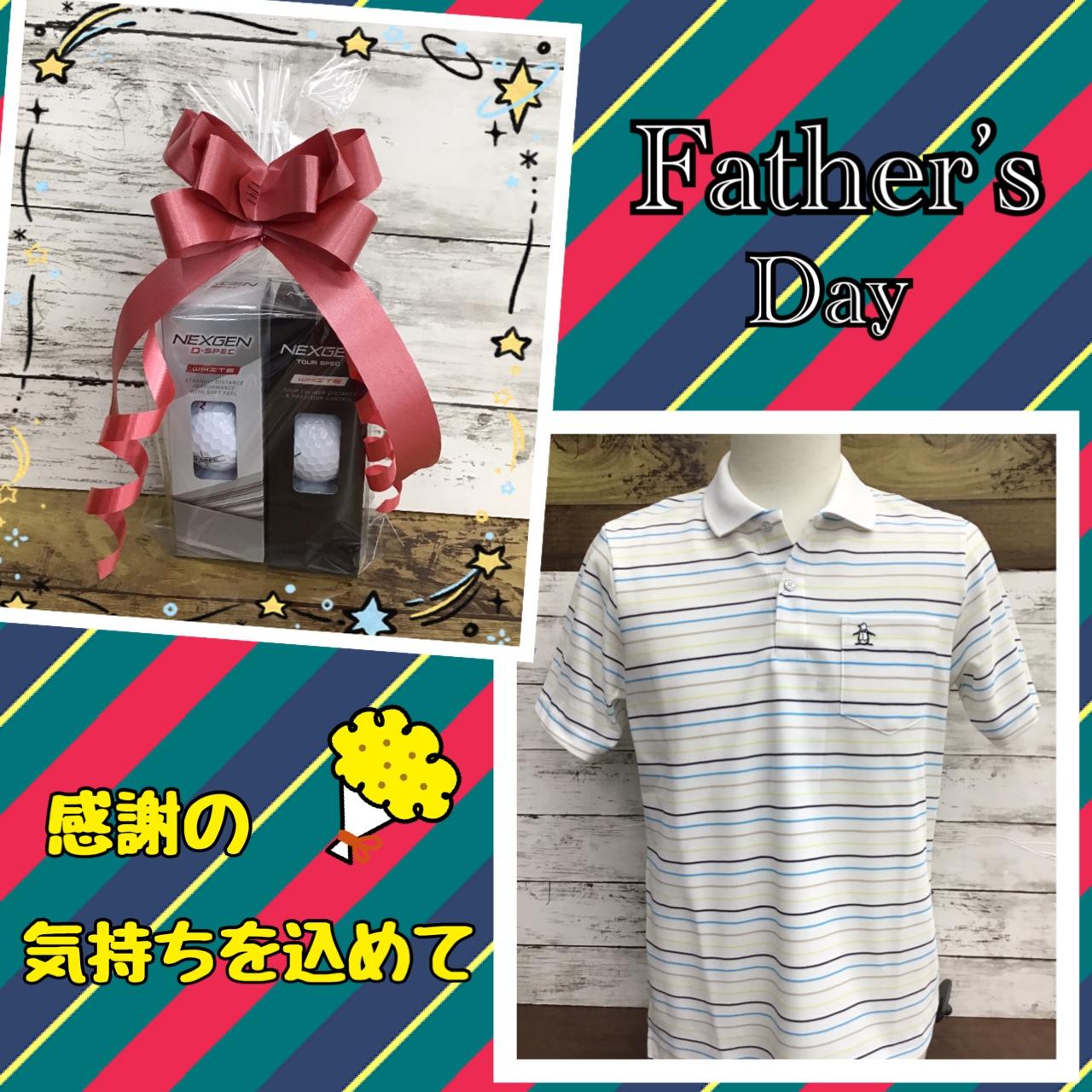 父の日オススメ商品