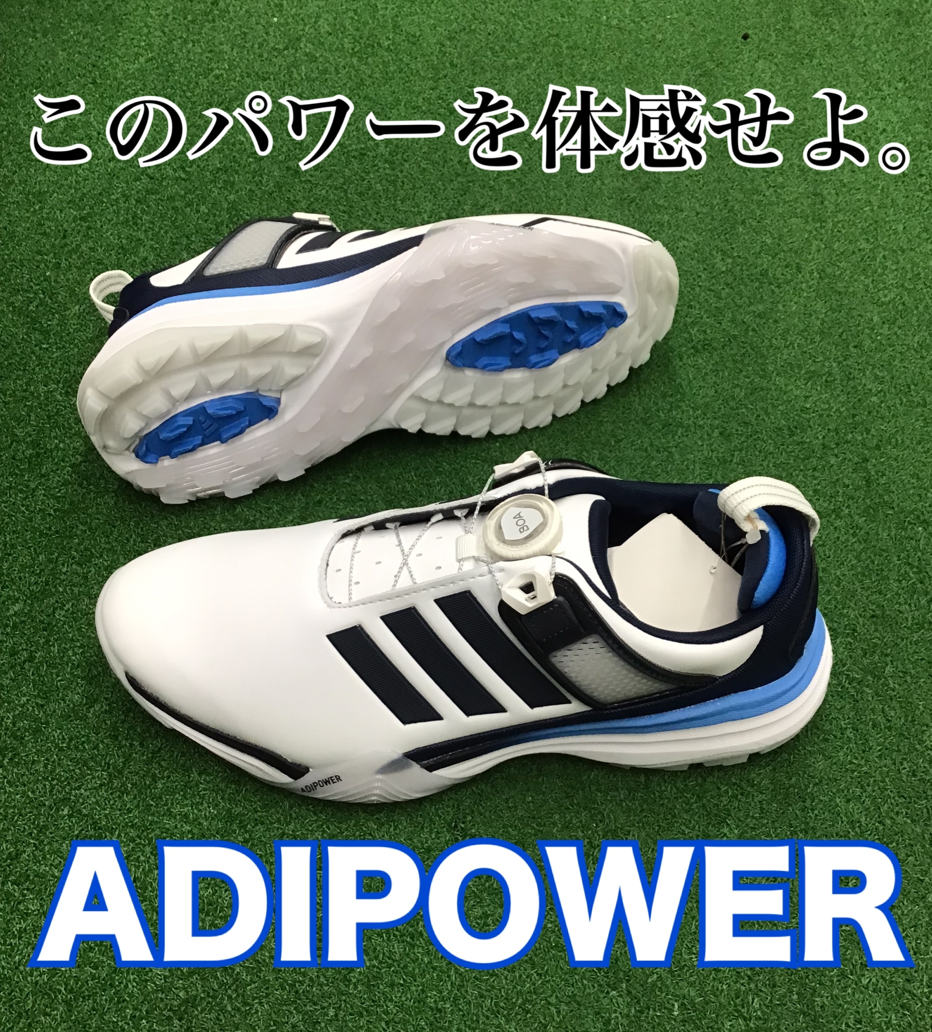 ADIPOWER