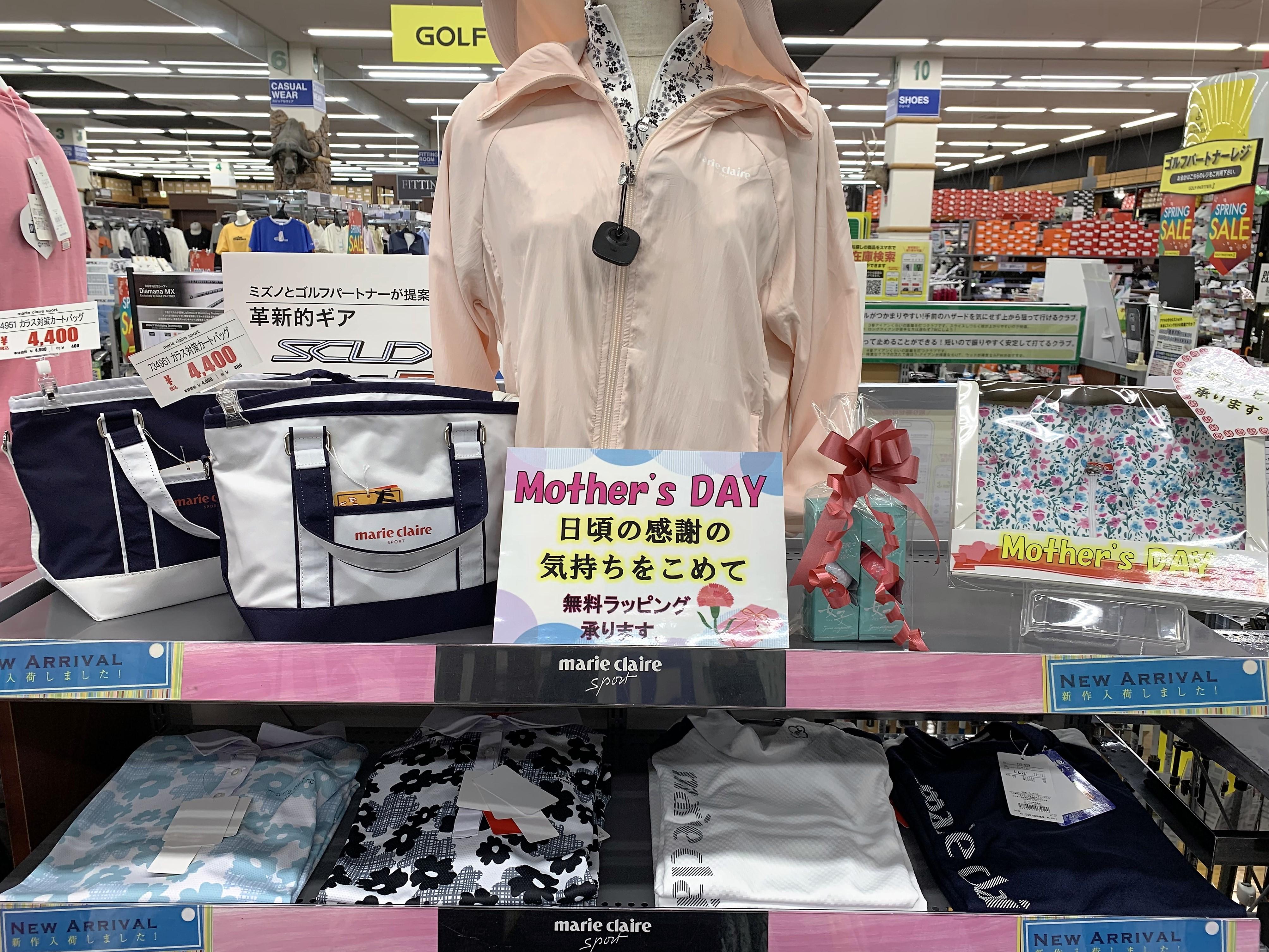 ❤母の日ギフト❤