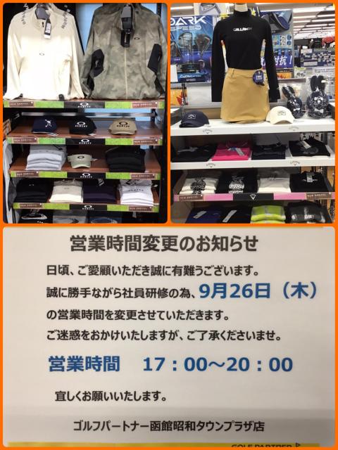 秋物NEWモデル