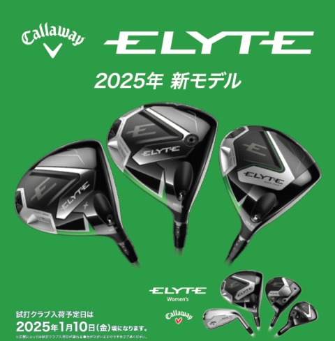 本日発売‼