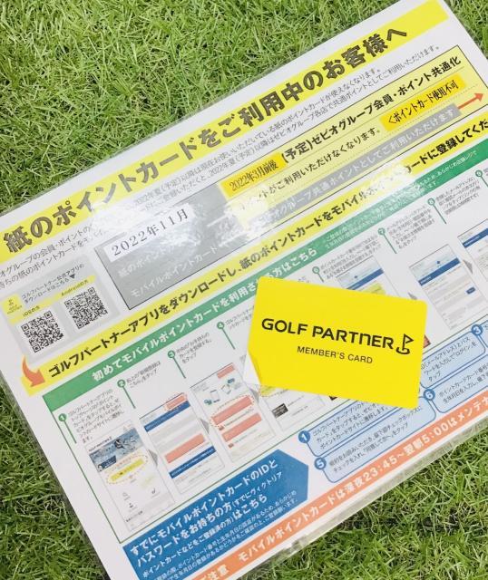 近くの香嵐渓は紅葉が見頃です！