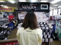 DSCI0029.JPG
