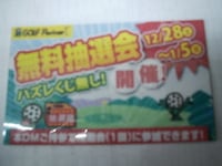 2013122002.JPG
