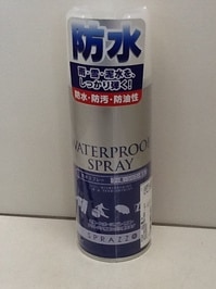 防水スプレー