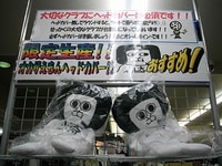 DSCI150531.JPG