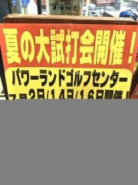 IMG_E0218.jpg