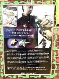 IMG_E0220.JPGのサムネイル画像のサムネイル画像