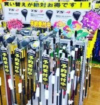 美味しい食べ物の季節です