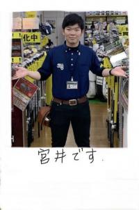 秋晴れです