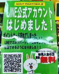 LINE.jpg