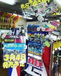 大寒波にお気をつけ下さい！