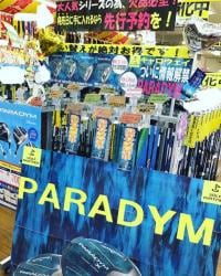 どうする家康の三河岡崎です！