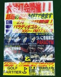 毎日寒い日が続きますね