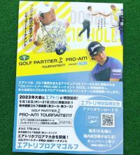 カエルの大合唱♬