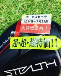 暑い、暑すぎる...