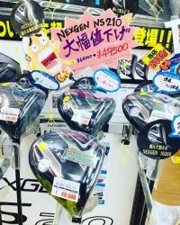 驚きの価格！！！