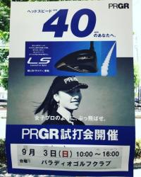 DPHX2818.JPG