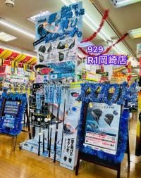 情報解禁★XXIO14★先行予約受付中！