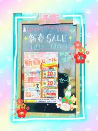 年末のご挨拶と新年のお知らせ