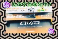 テーラメイドの最新作★Qi4D登場★