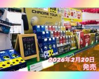 キャロウェイ★新作ボール