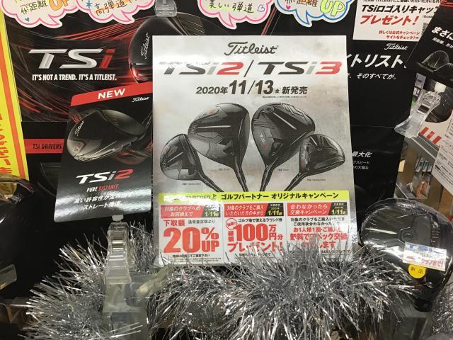 最新買取クラブ♣️