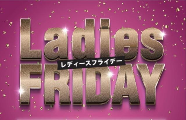 ☆Ladies FRIDAY☆