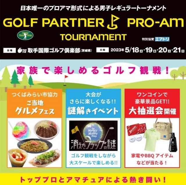 イベント森沢さん？