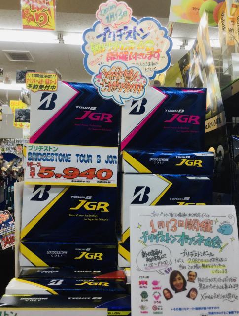 ついに明日ですよ〜✌︎('ω'✌︎ )
