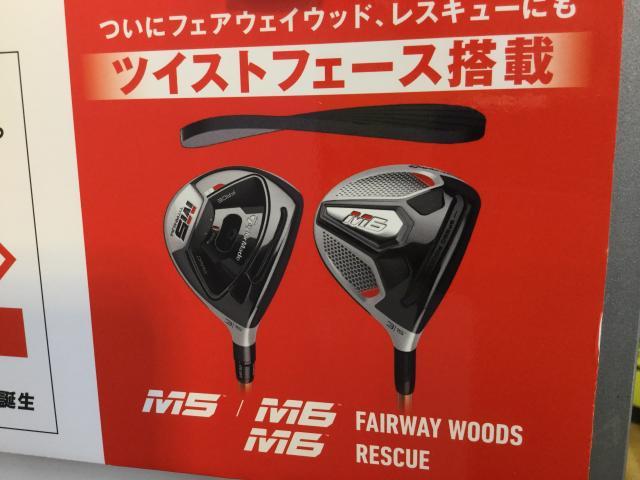 テーラーメイド    Ｍ５     Ｍ６ドライバー