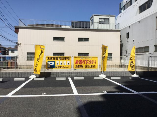 すこ〜し広くなった駐車場♬♬