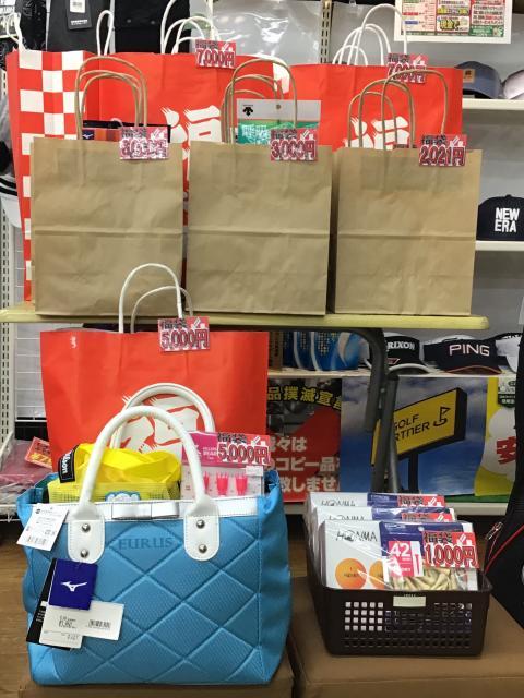 福袋好評発売中です