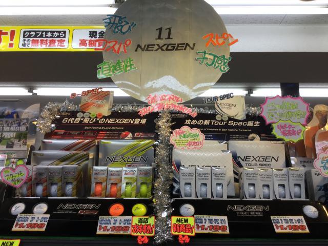 NEXGEN