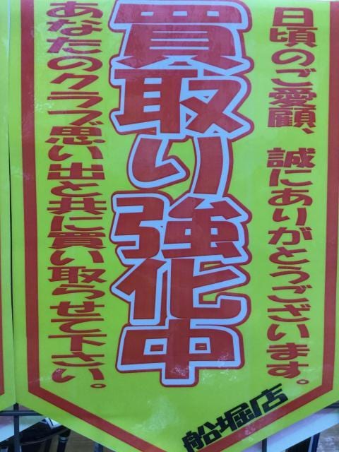 TENSEI CK PRO オレンジ入ってます